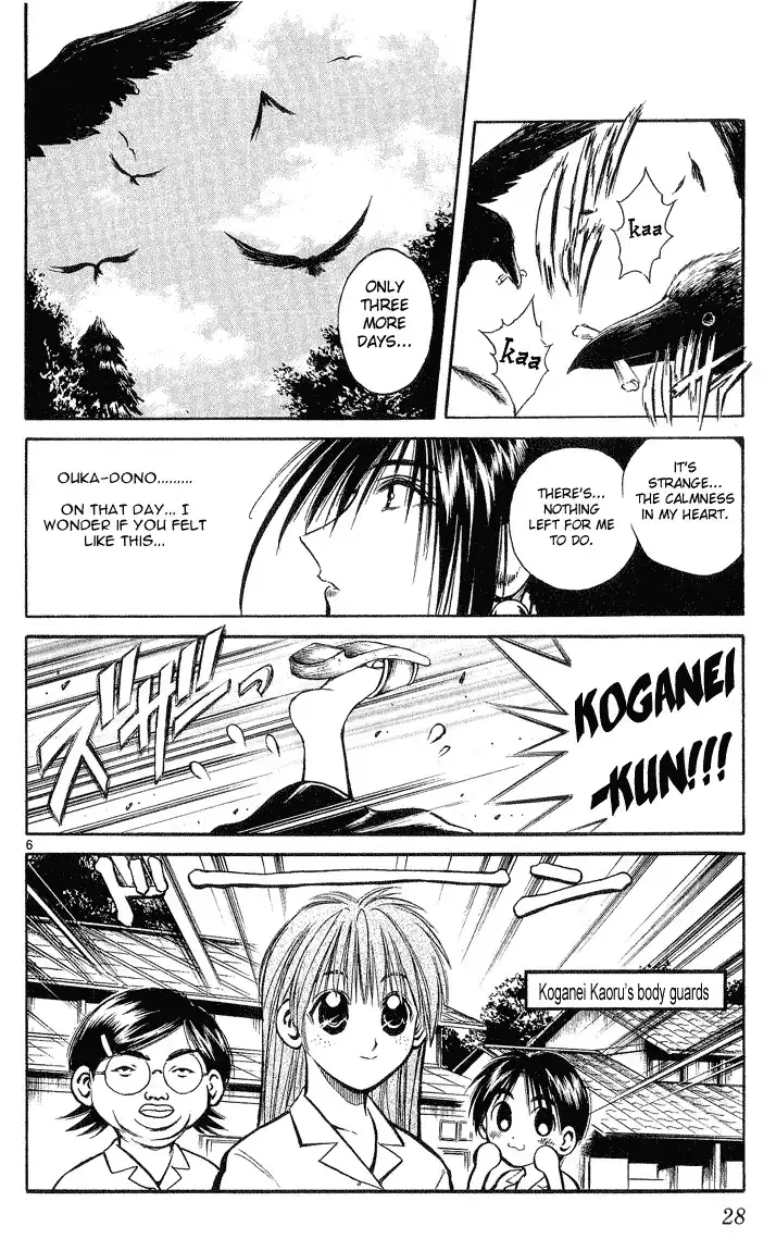 Flame of Recca Chapter 219 5